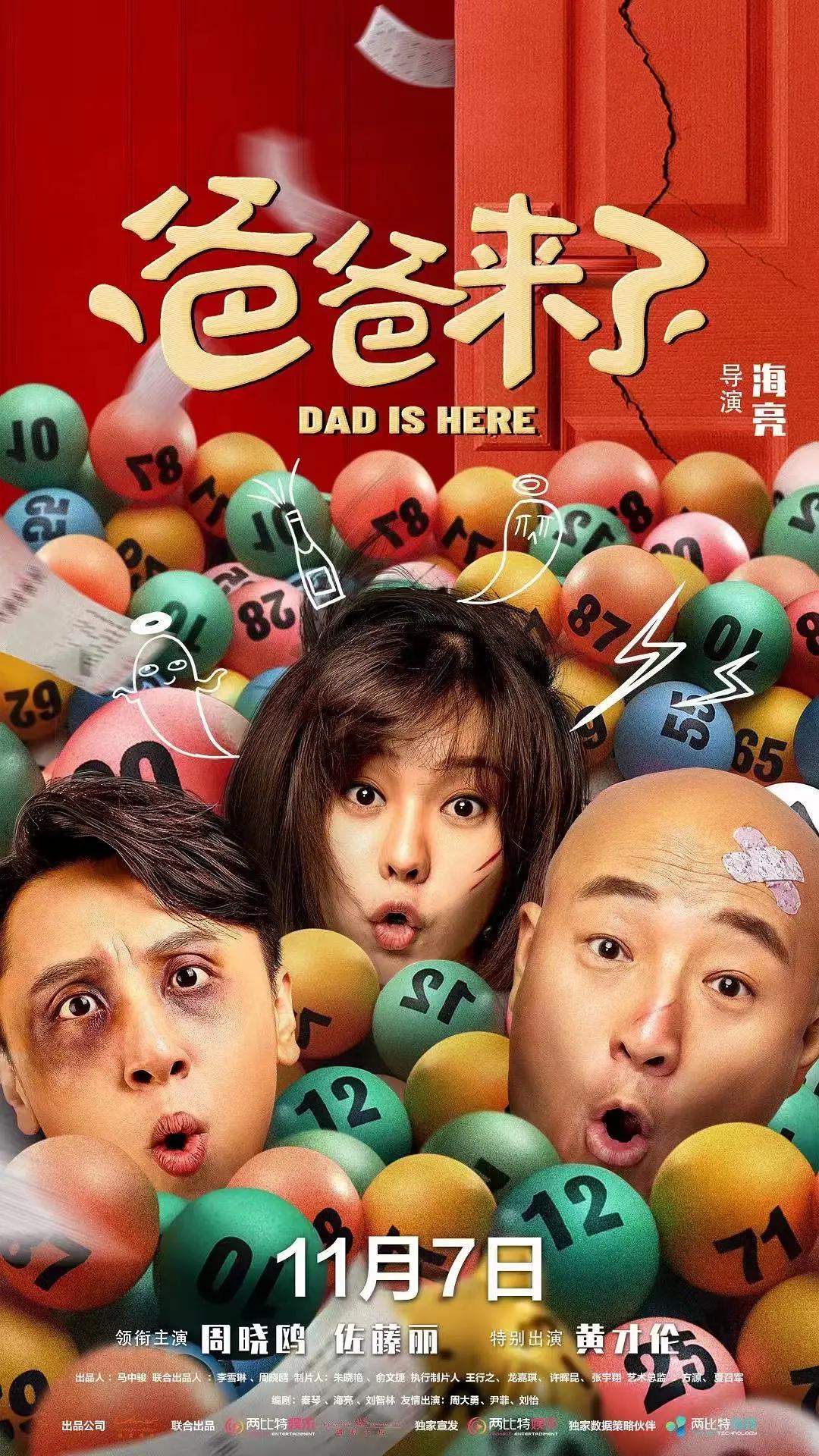 四虎影视app ios(🍰)