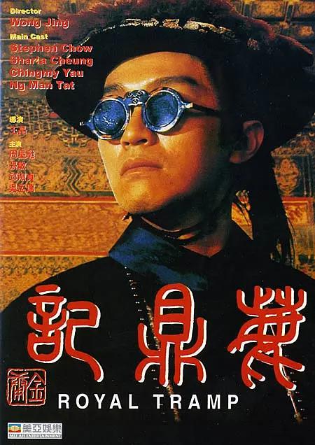 一路向西的电影(👵)