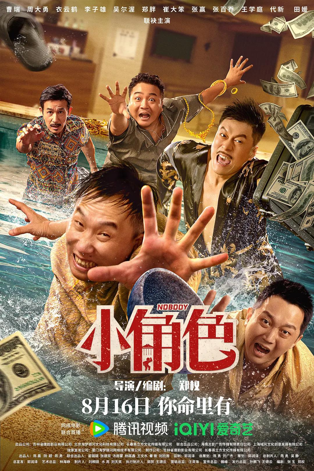 秋霞网电影(🍘)