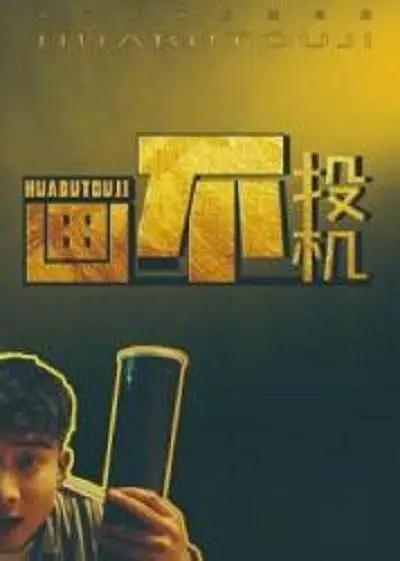 一路向西在线观看完整版(😭)