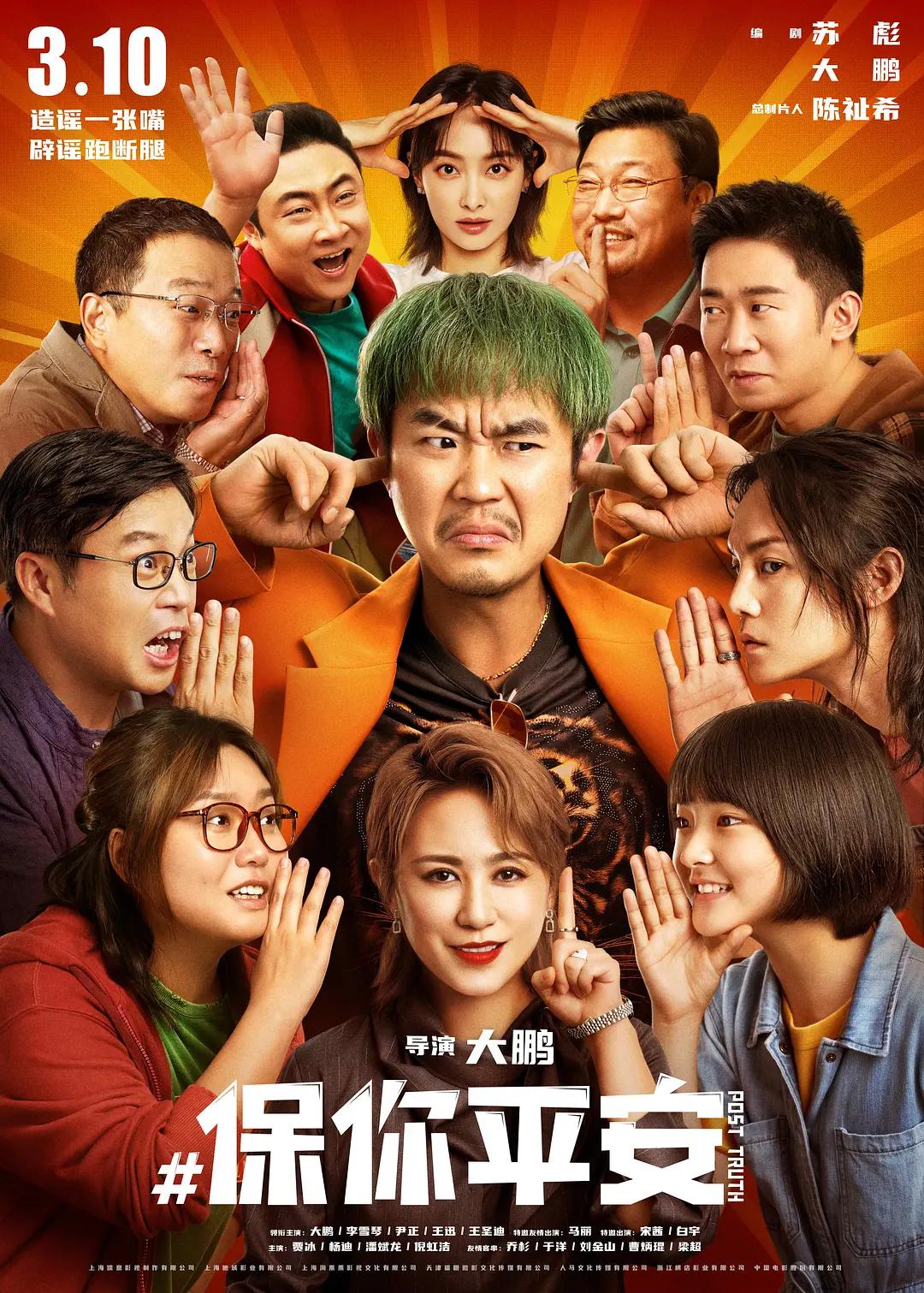 众乐乐高清免费完整版(😻)