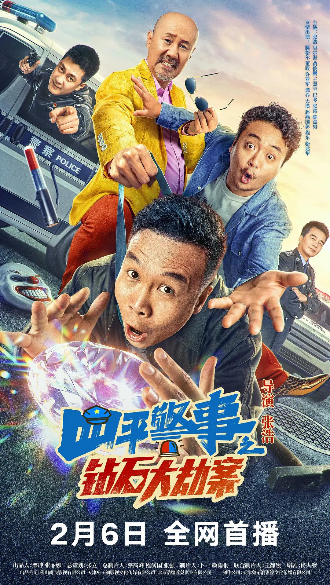 亚洲国产一区二区三区在线观看(🚡)
