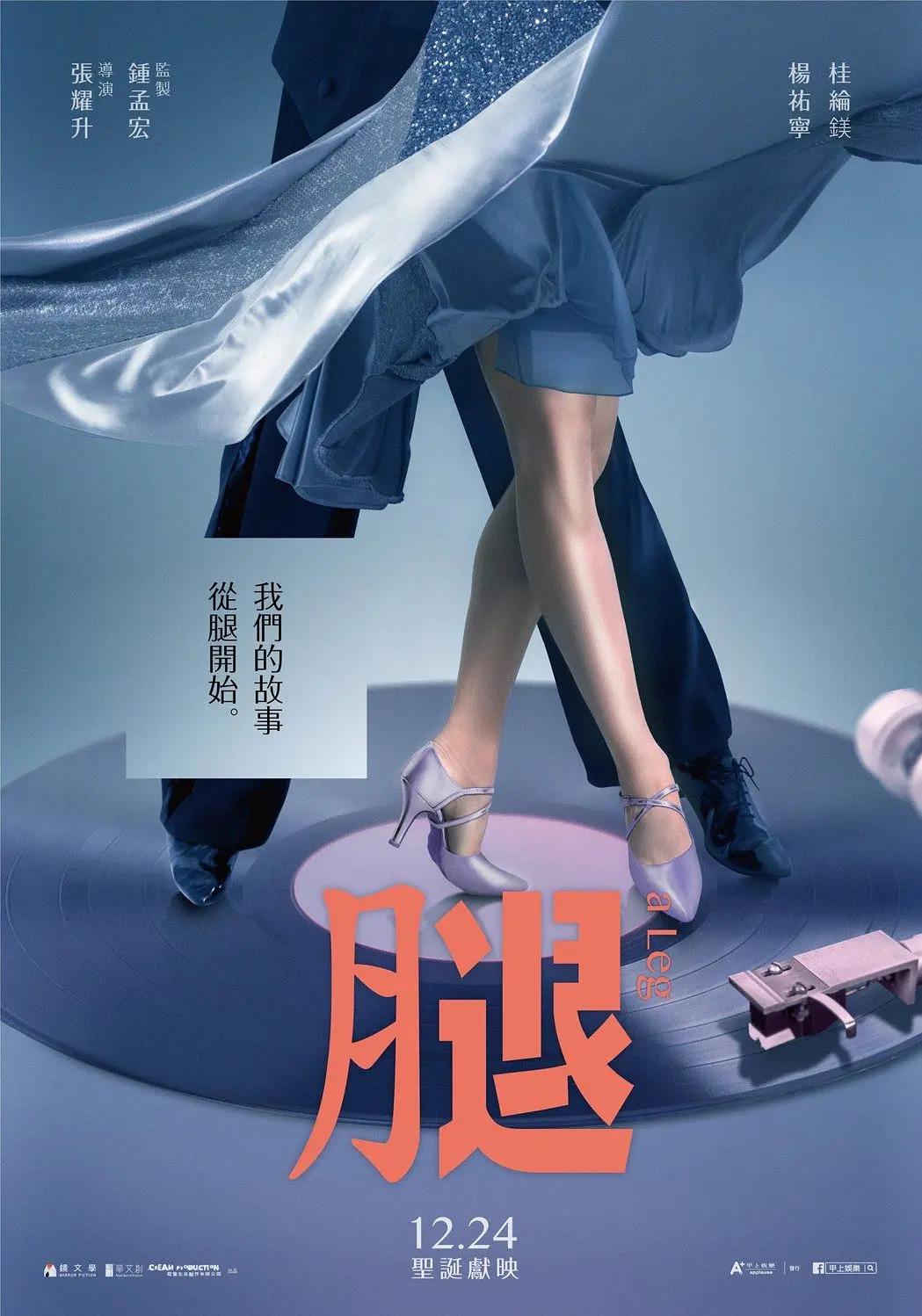 老师翘起美臂迎我的巨龙txt(📟)