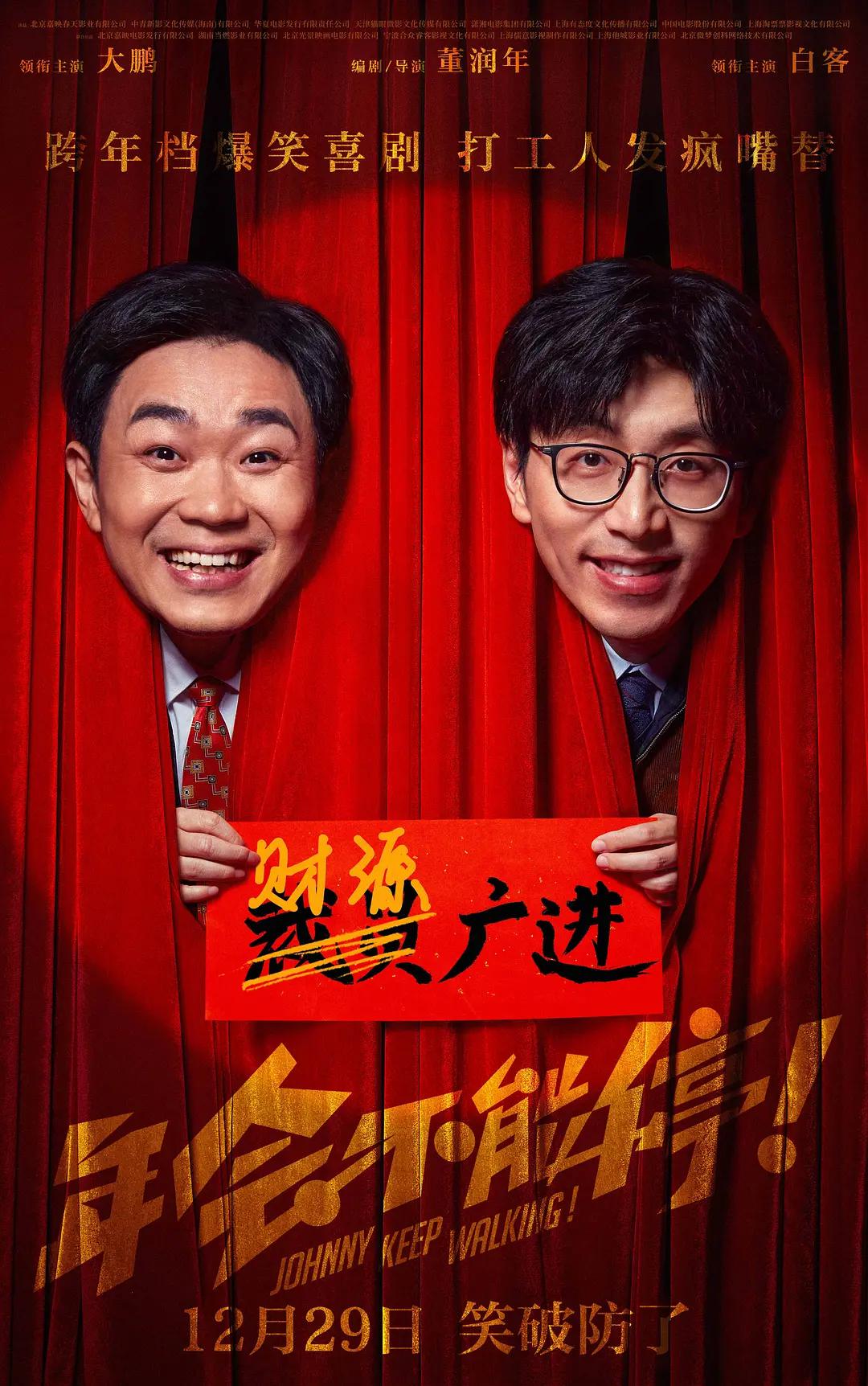 迈开腿尝尝你的草莓汁的图片(🚐)