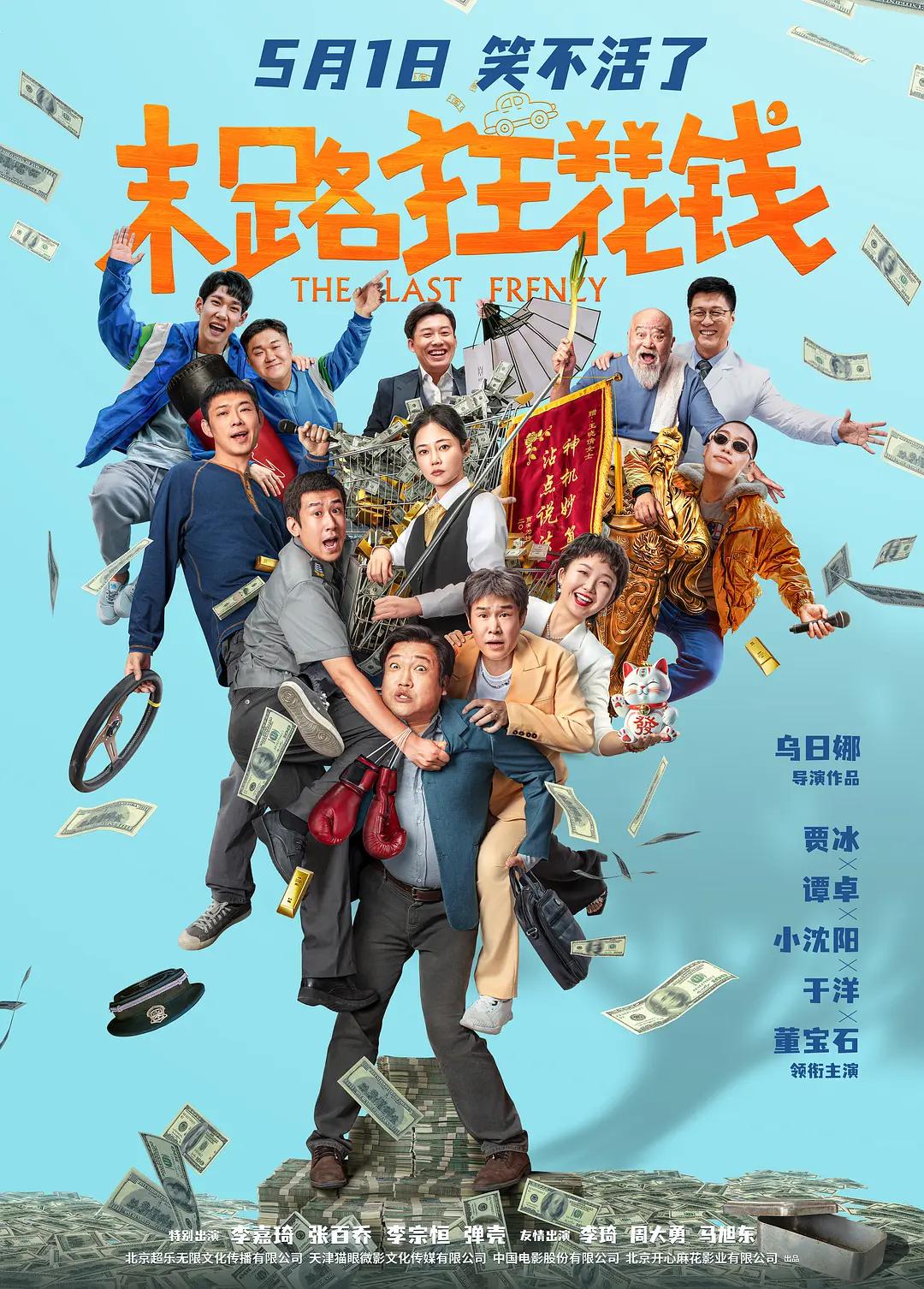 激情丁香五月天(⛩)