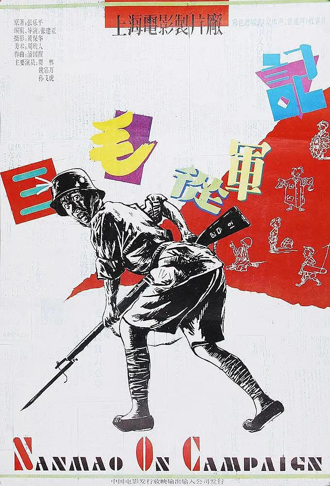 免费毛片基地(🉑)