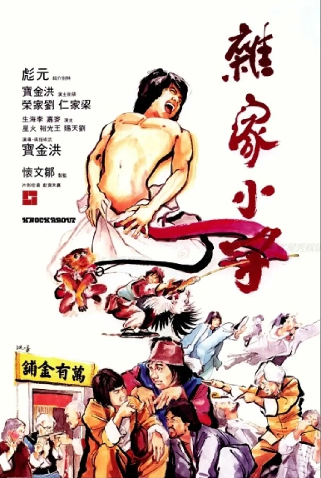 香蕉成人(👂)