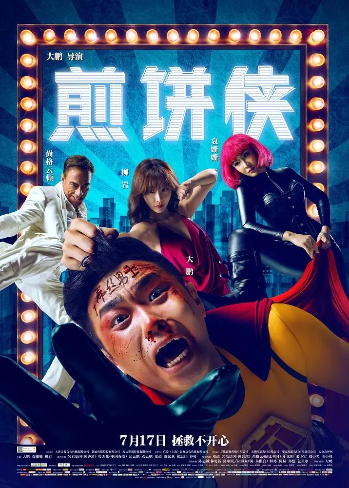 播播激情网(👋)
