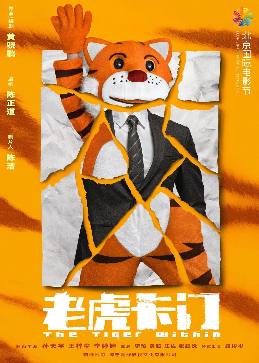 免费三级在线观看(🐁)