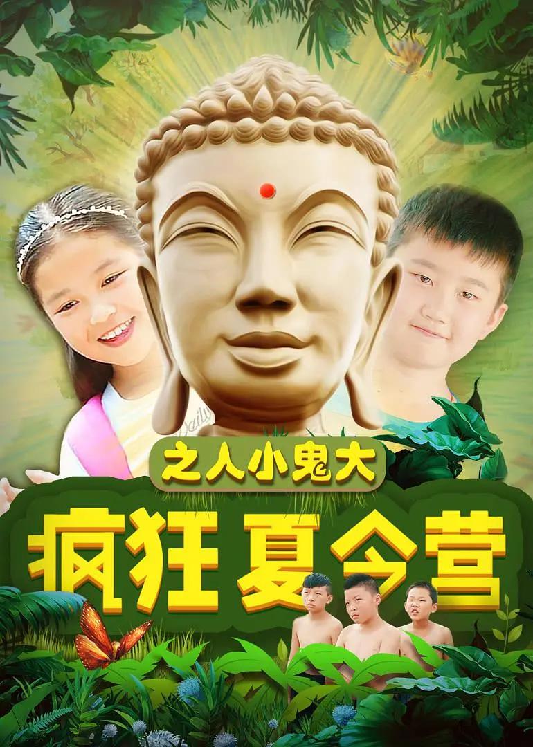 柠檬草免费在线观看(🥧)