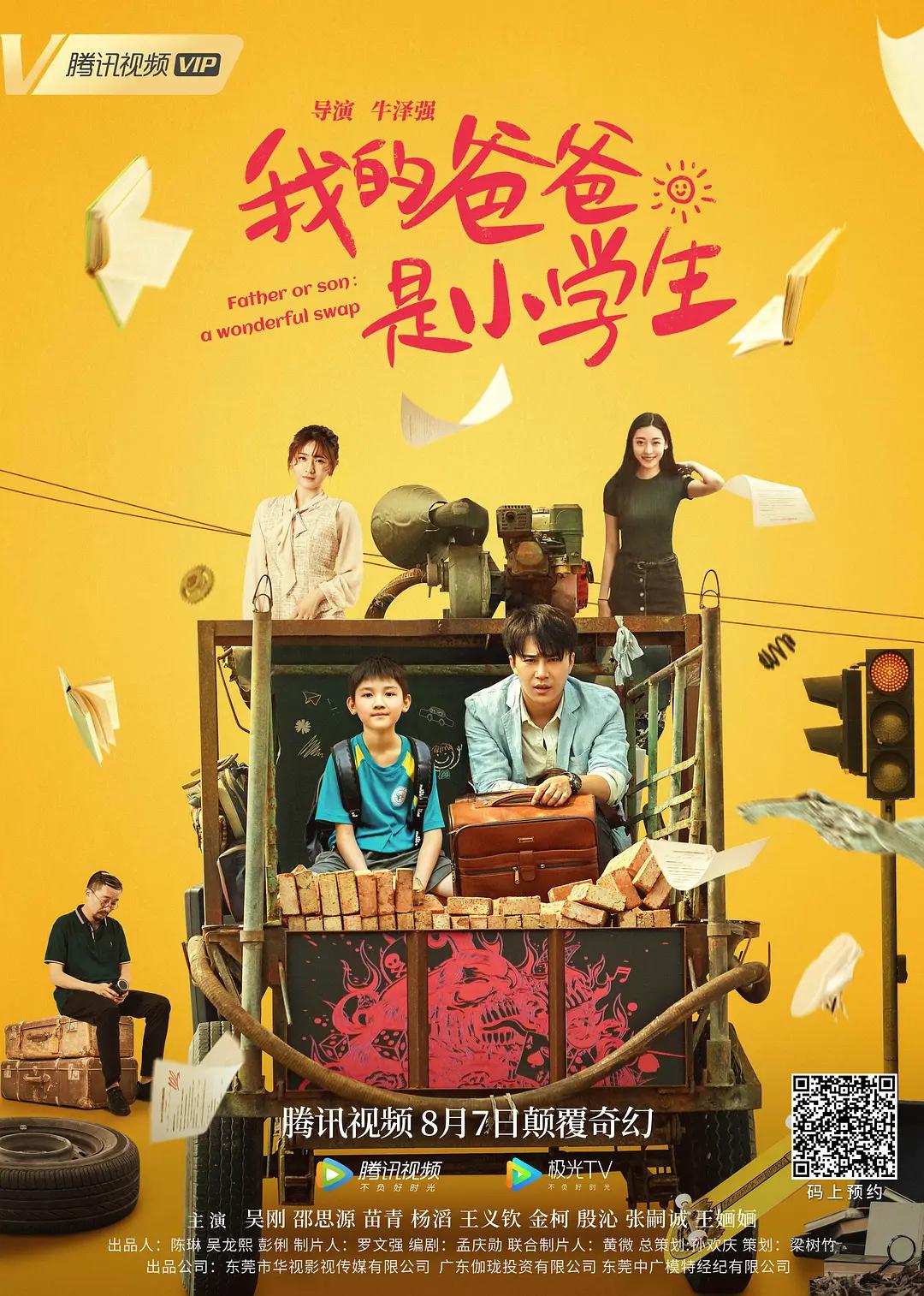 青春禁区在线观看免费游戏(🐑)