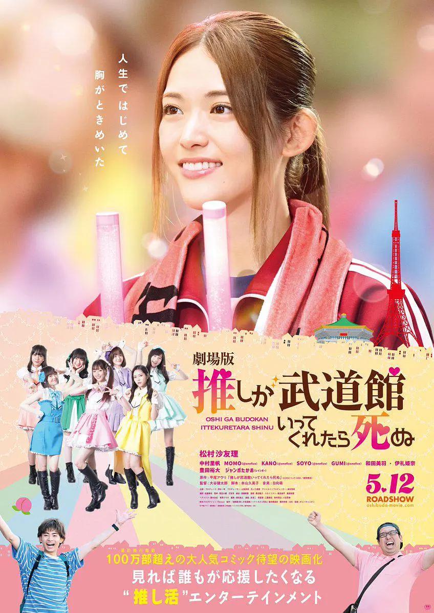 初恋时间5-6(🔔)