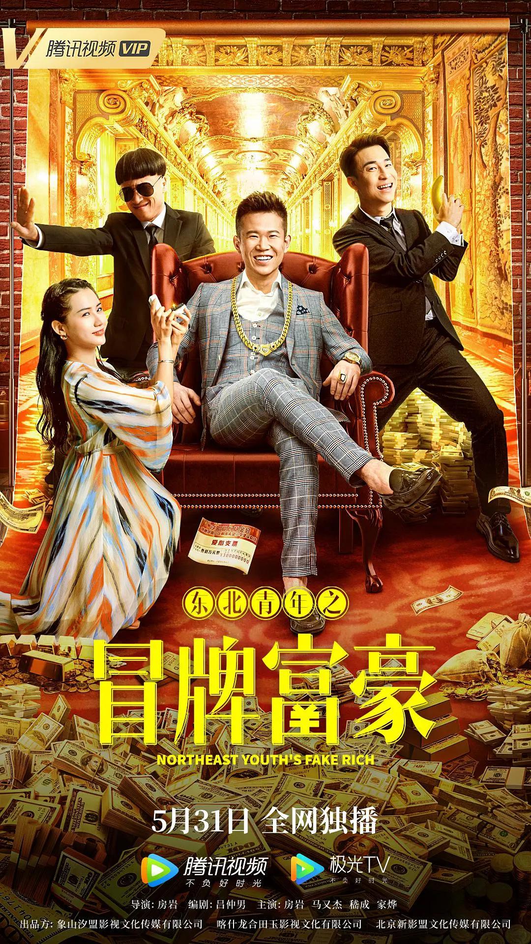 杨恩敏的电视剧5集(🚣)