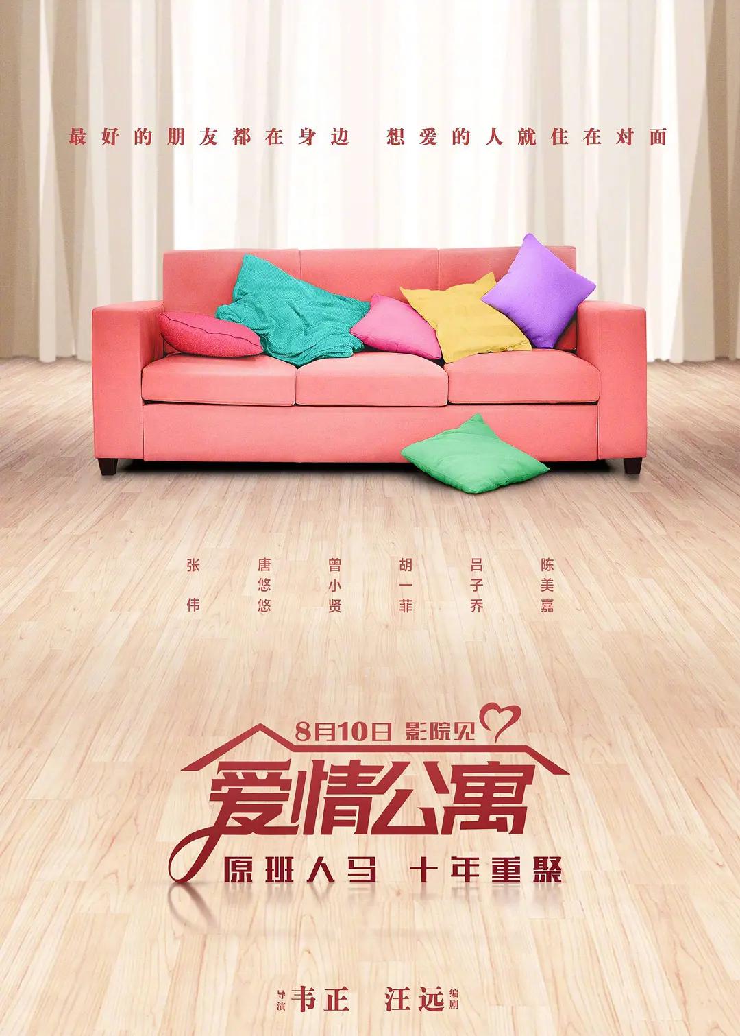 草莓榴莲秋葵绿丝污ios无限看(🔛)