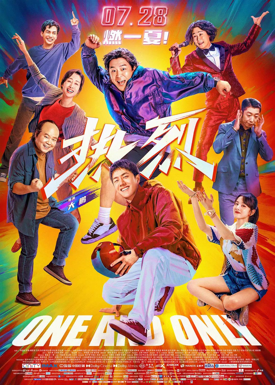 A级黄色电影(🈯)