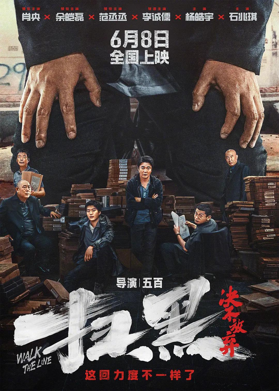 韩国电影伦理(⚫)
