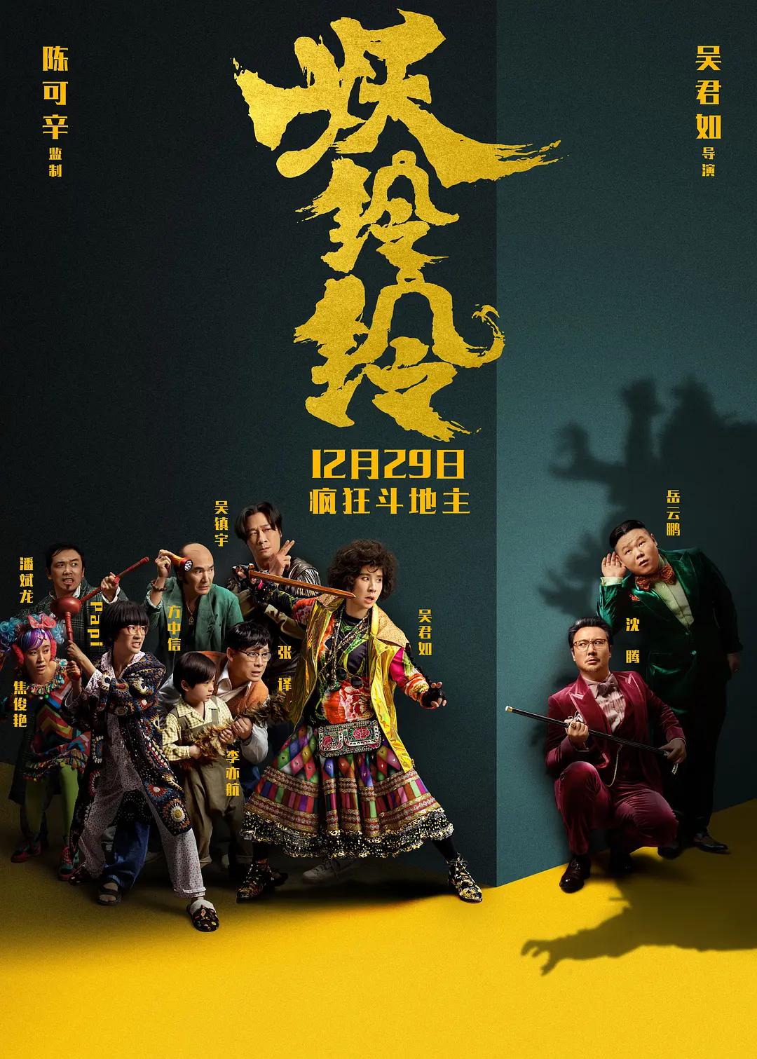 伦理在线电影(🈷)