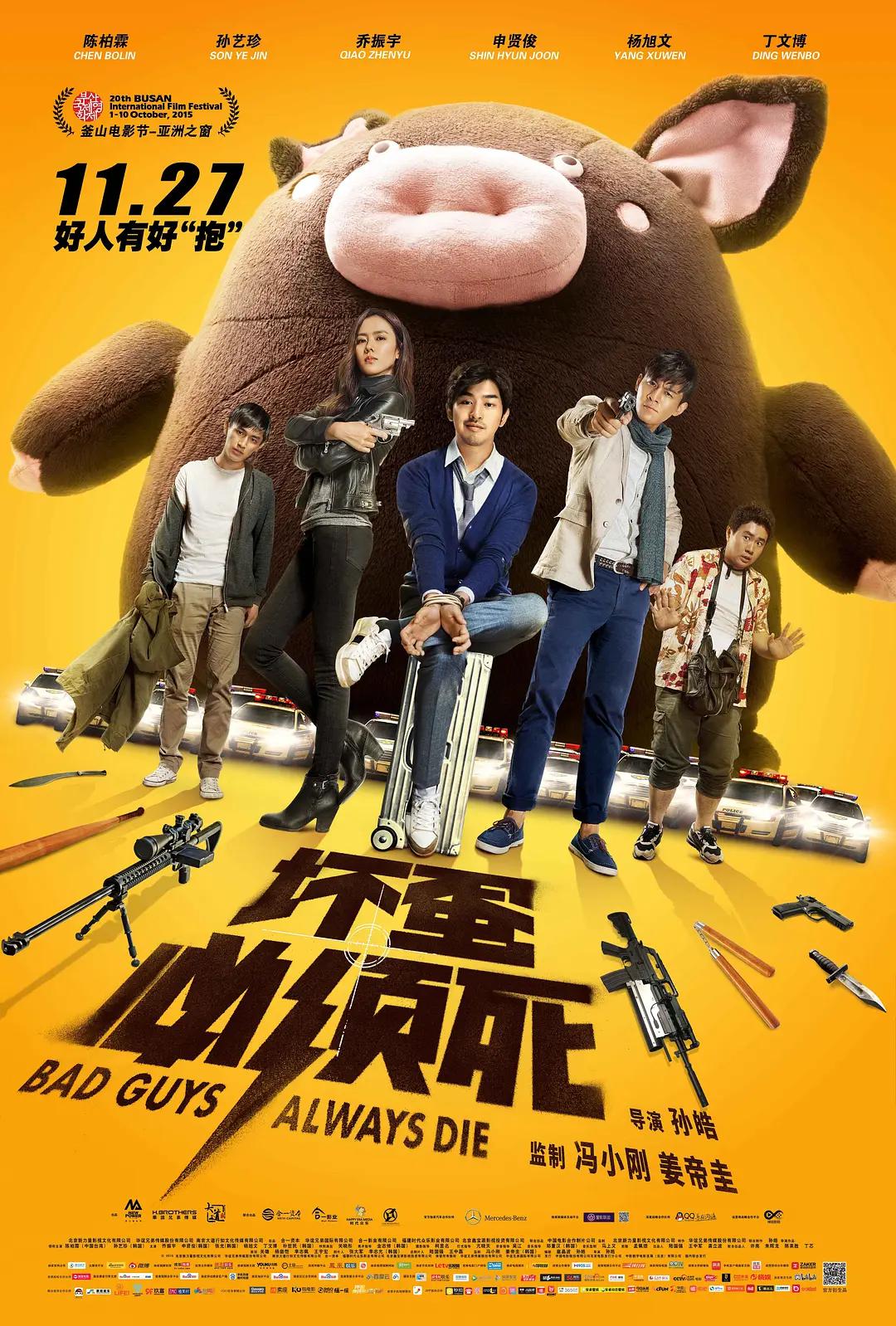 山房春事免费观看详细(📅)