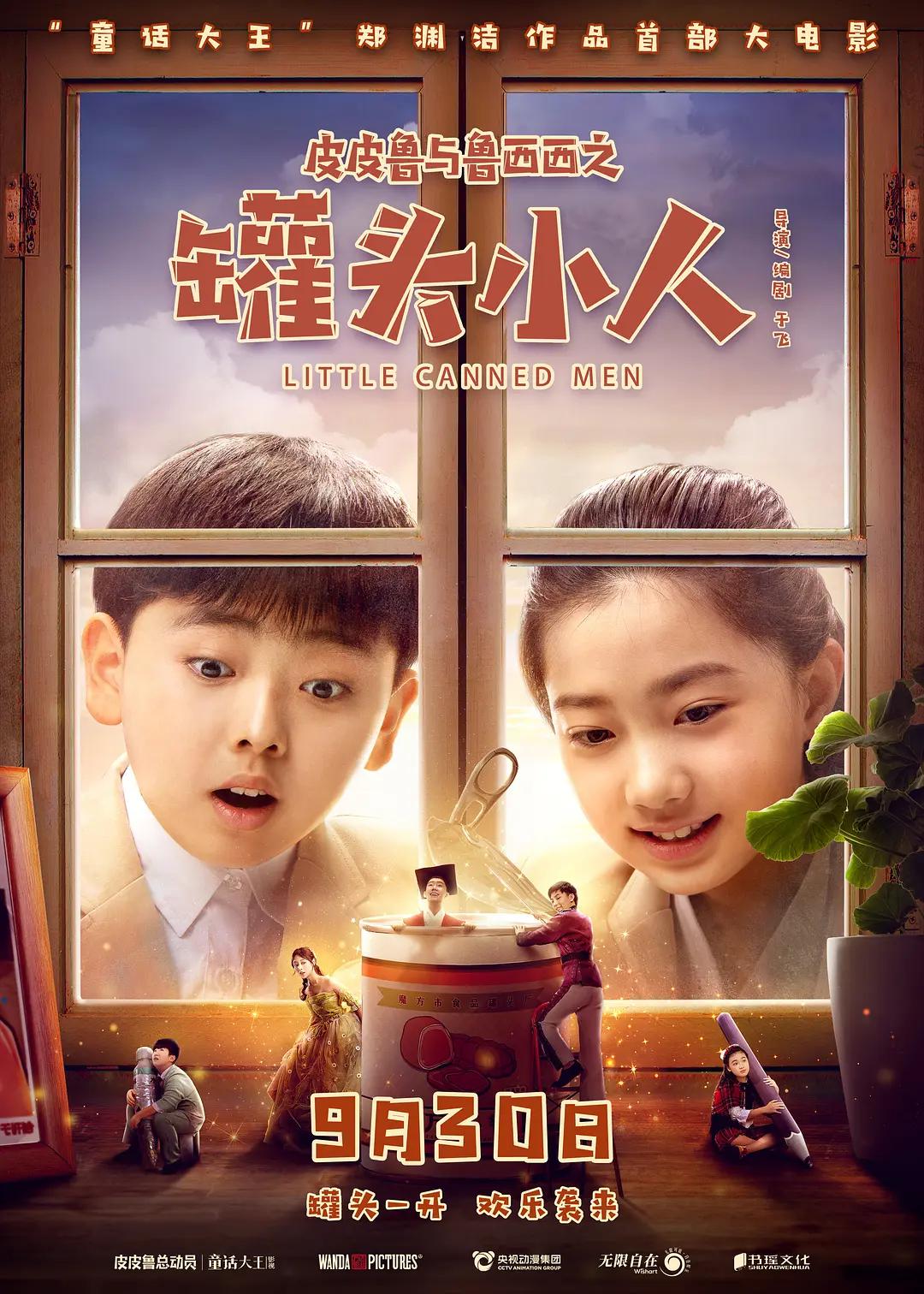 国精产品一二三四线免费(👉)