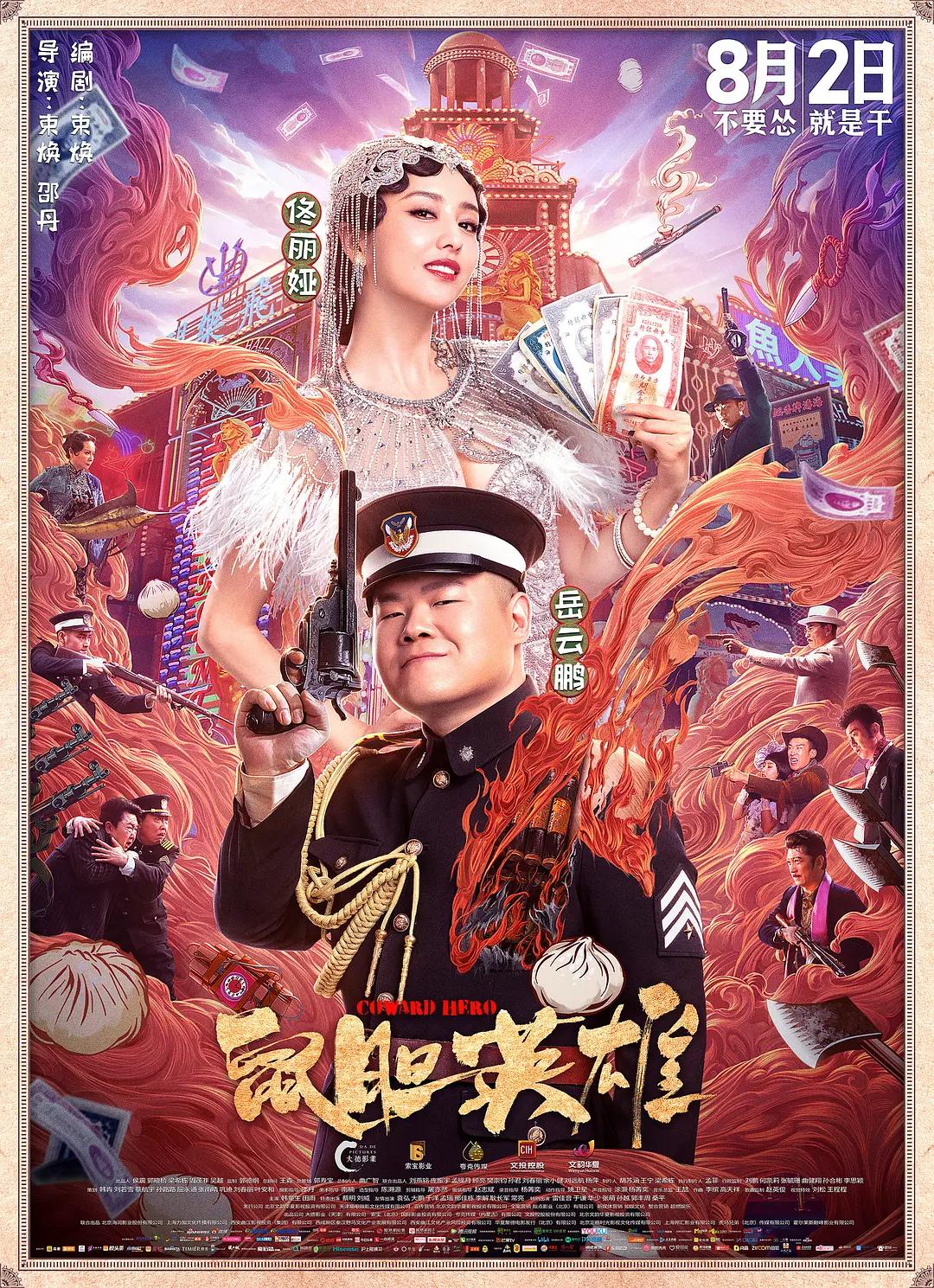 亚洲逼(🐺)
