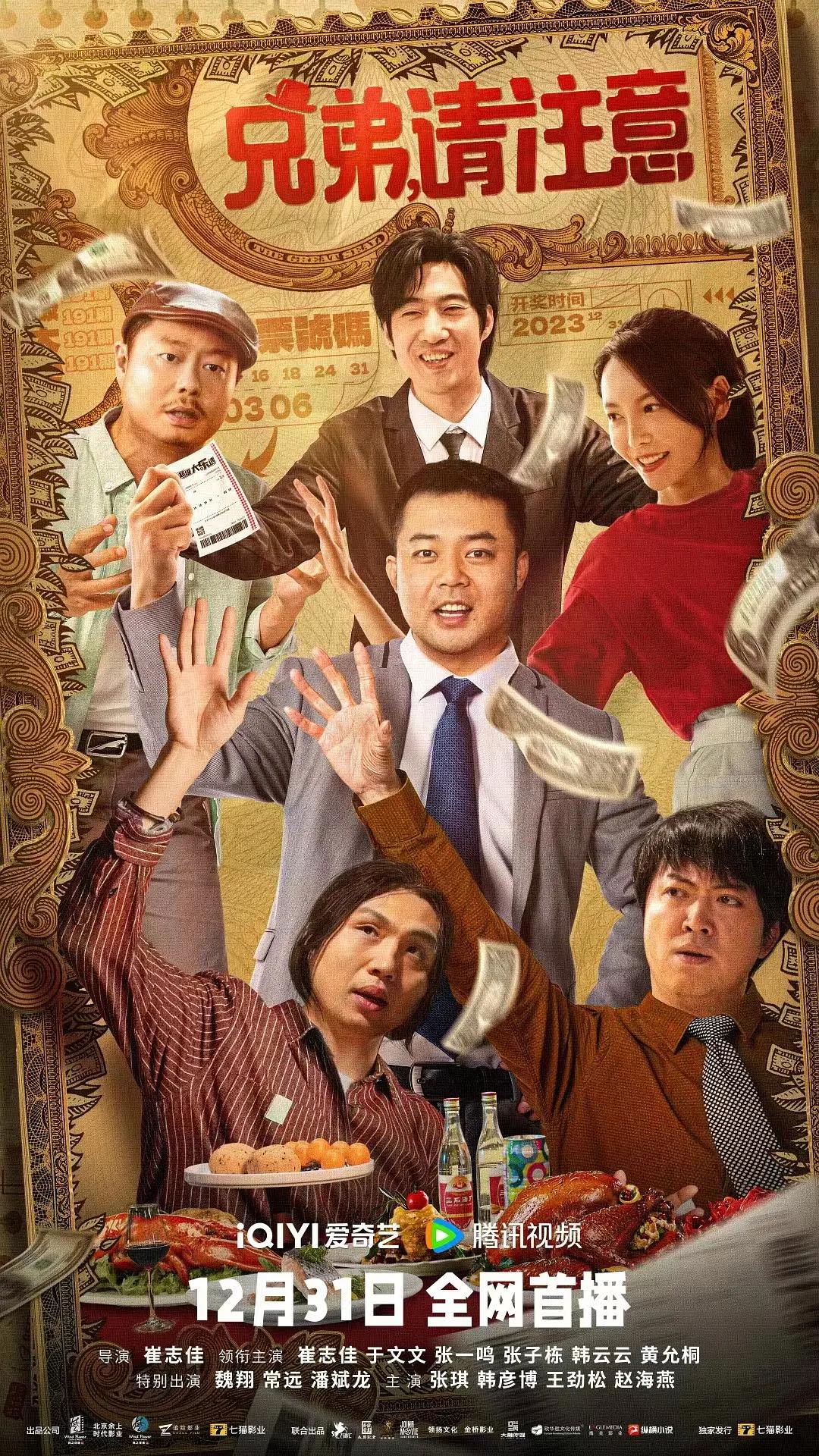精品国产99久久久久久影视99(🚮)