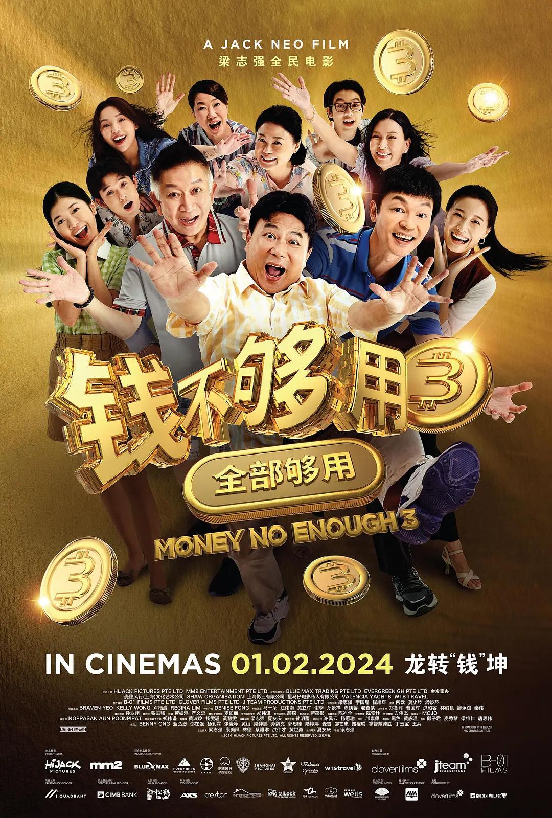 国产三级在线看(💰)
