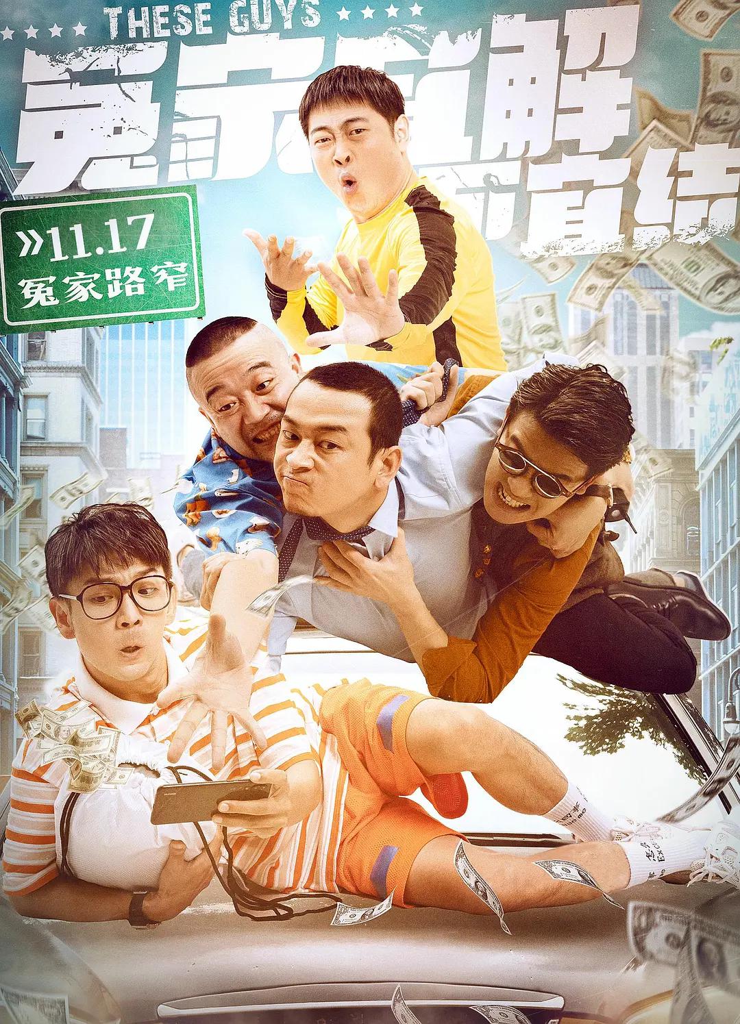 夜里禁用的100种软件APP(🤨)
