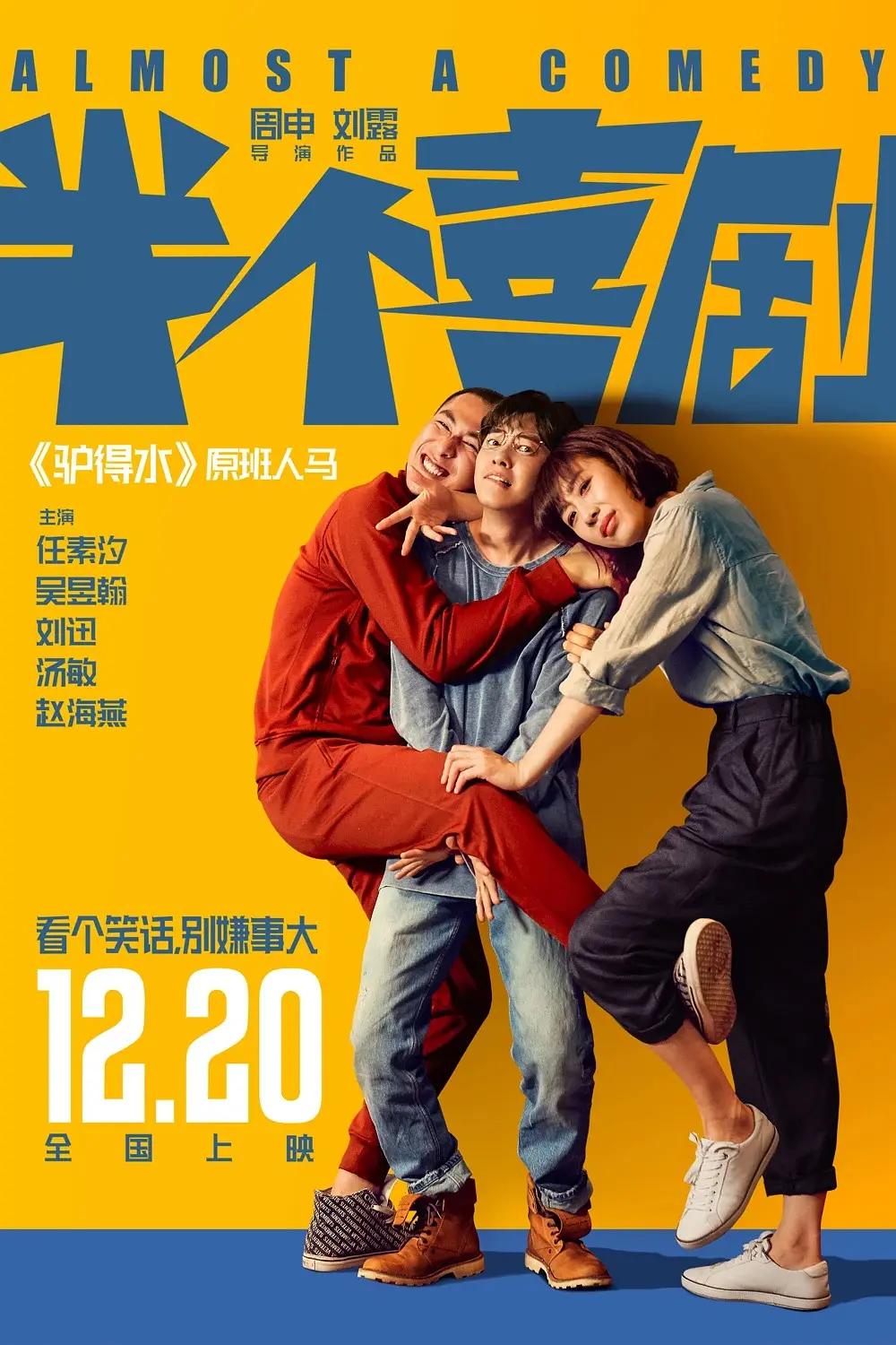 国产精品久久久久不卡绿巨人(🥁)