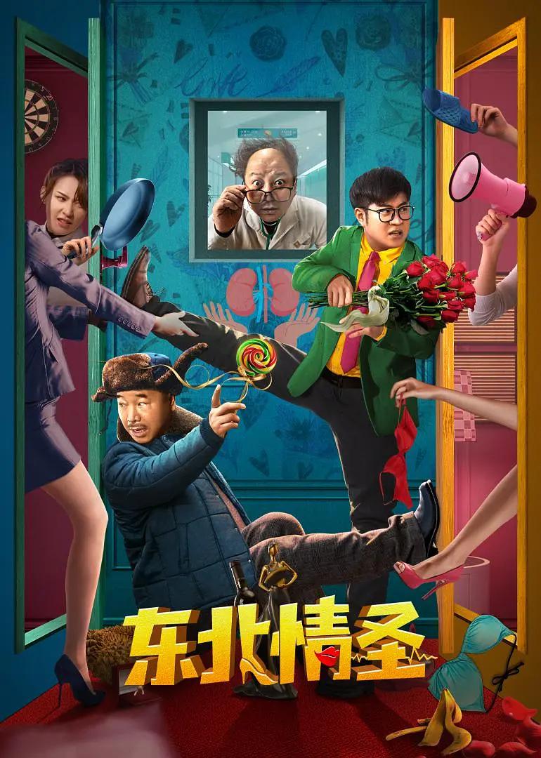 儿子等你爸走了咱继续电影(👋)