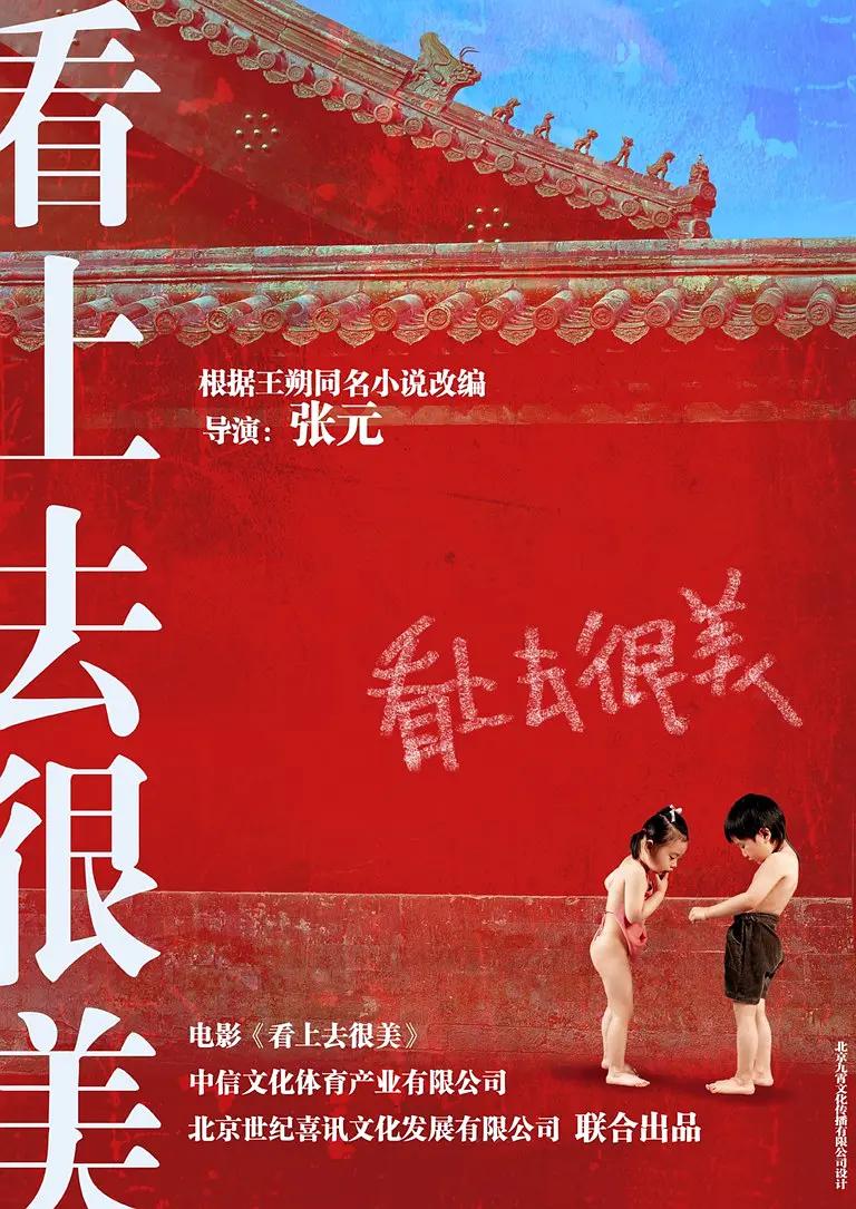 电影天堂dy2018(🏮)