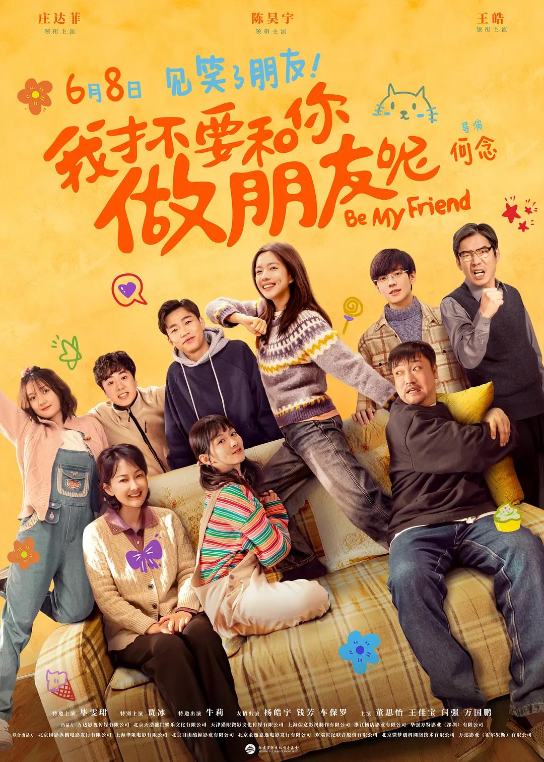 床震18以下禁免费网站(👦)