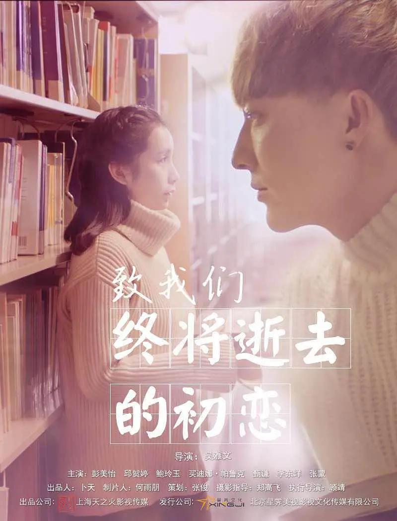 一路向西在线免费观看(👶)