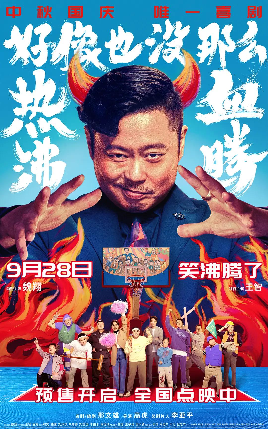 6080理论新电影院(😱)