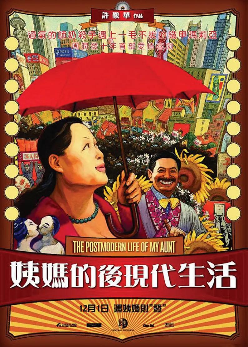 欧美香蕉视频(😛)