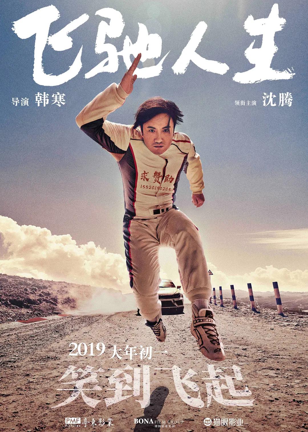 请教教我藤缟先生(😎)