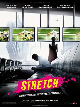 策马2011