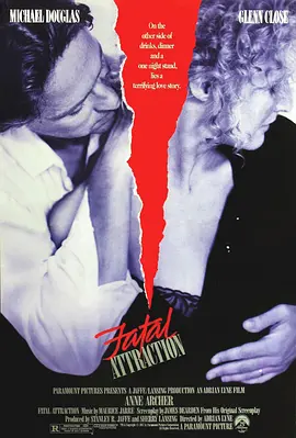 致命诱惑1987