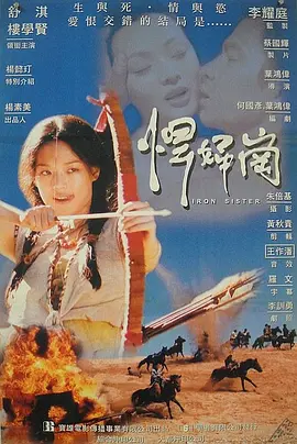 欲女[电影解说]