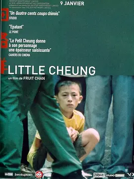 细路祥1999[电影解说]
