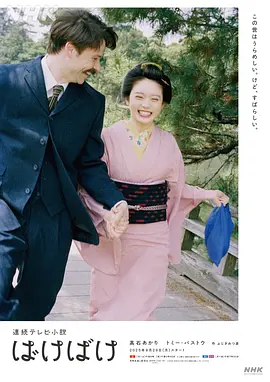 怪变