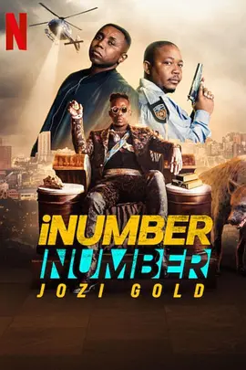 iNumber Number：约堡黄金大劫案[电影解说]