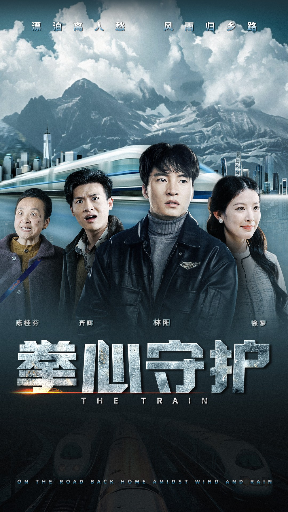 拳心守护