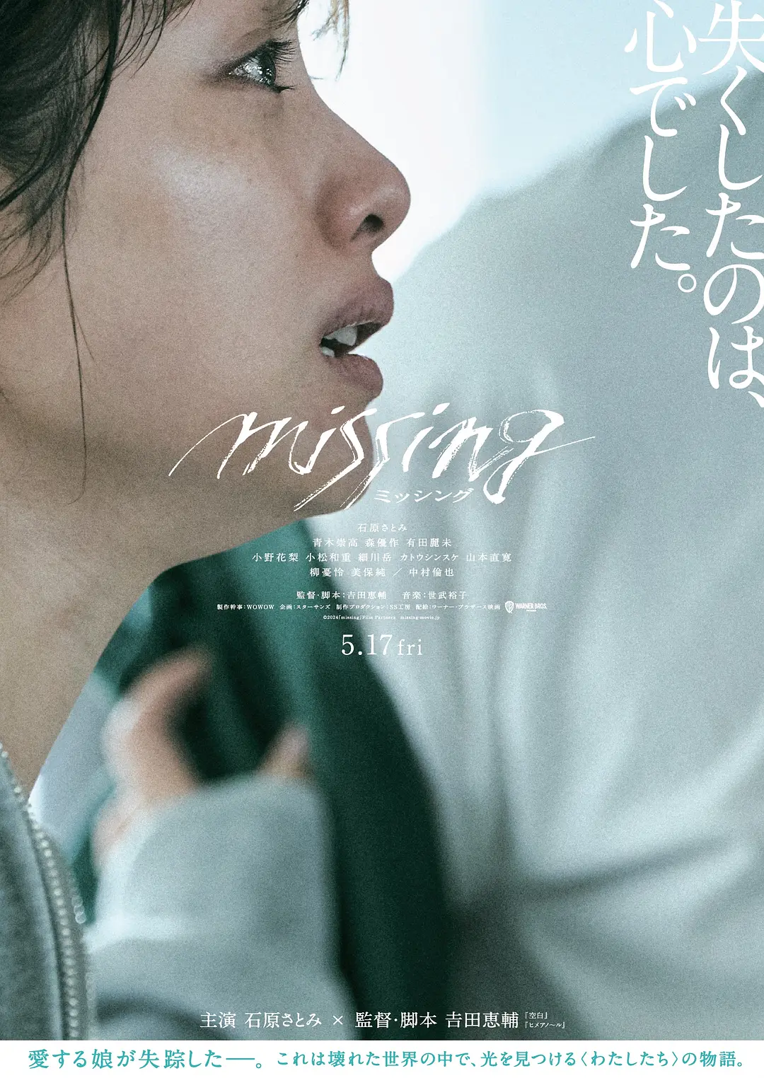 消失的女儿[电影解说]